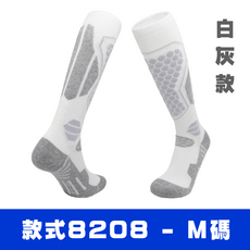 羊毛滑雪襪 - 長效保暖 舒適透氣 防滑減震 M/L碼, 白灰(8208), 1套