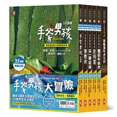 手斧男孩 Hatchet 系列套書 (共6冊) - 紐伯瑞兒童文學獎經典名著 荒野求生x落難童年, 野人文化股份有限公司, 蓋瑞．伯森