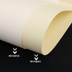 수채화 롤지 아르쉬지 도화지 롤 베이지 수채화지 대형, A4 80g 베이지옐로우 도린지 500장, 1개