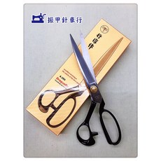 蜻蜓裁縫剪刀 10吋(240mm) - 專業裁縫工具，人體工學設計，鋒利耐用，適用多種布料, 1個