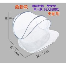 最新款 頭部蚊帳 雙骨架 單人款 加大加高款, 雙骨-加大款-灰色