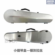 提琴盒小提琴琴盒4/4小提琴盒，超輕雙肩背，多色可選，樂器配件, 銀灰拉絲, 1個