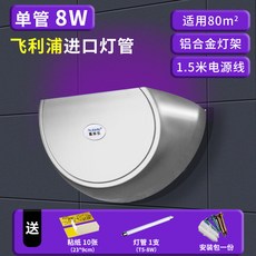 喜來樂捕蚊器 捕蚊燈 滅蚊燈 補蚊燈 灭蝇灯不插电喜来乐灭蚊灯商用商铺充电款壁挂式灭蝇神器2025新款, 【銀色-插電款】單燈管8W 送1個飛利浦