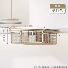 廚房置物架 櫃下掛架 吊櫃分層伸縮掛籃 奶油色, 抽拉架 奶油色中號 1層, 1個