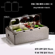 미니 반찬 셀프바 업소용 신선유지 냉장고 보관 선반, W. 회색 15cm 2칸