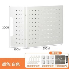 燃氣爐遮擋罩/熱水器遮醜擋板/收納洞洞板/廚房置物架 (臺南出貨), 1個, 【熱銷款】贈送12個掛鈎,不含洞洞闆