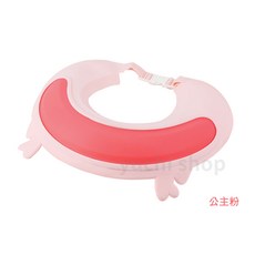 寶寶洗頭帽 兒童洗髮帽 嬰兒防水護耳浴帽 防滑貼合設計 公主粉/王子藍, 1個, 公主粉