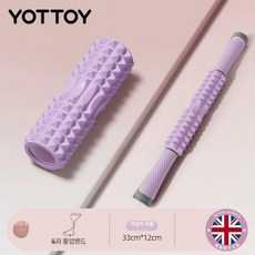 마사지기 지압 돌기 롤러 전신 스트레칭 종아리 마사지, 1개, 로피 퍼플 다리 슬리밍 2종 33cm