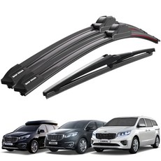 쉽딱 트리플 전면 후방 와이퍼 3P 세트, 올뉴/더뉴 카니발(14~20)