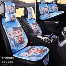 2025新款汽車坐墊 網紅卡通四季通用座墊 可愛哪吒防滑透氣座椅, 哪吒敖丙黑色,三件套, 1個