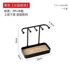 台灣出貨 實木鑰匙收納托盤 玄關擺件置物架 輕奢入戶門口鞋櫃收納置物架 桌面化妝品香水置物架 收納置物架, 1個, 置物架