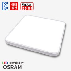 LED 방등 시스템 사각 방등 60W 오스람칩 국내생산 플리커프리 안방등 거실등 전등 세트, 주광색 2개