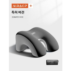 초등학생 낮잠 베개 교실용 땅콩베개 메모리폼 숙면 쿠션 팔꿈치 손목 보호, 초중고 공용 이중 그레이 배색