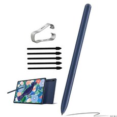삼성 탭 S7 펜슬 태블릿 터치펜 S7+울트르 전자펜 터치감 S펜 팁 증정, 1개, 푸른 색