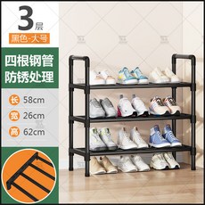 조립식 신발장 수납장 현관 롱부츠 기숙사 간이 부츠신발장, 1개, 대형 3층 손잡이