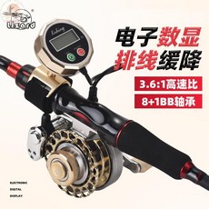 數顯筏輪 高速比磁力緩降橋釣自動排線 全金屬防鏽海釣筏釣輪, 金牛數顯筏釣輪右手防腐蝕