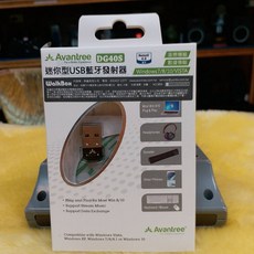 Avantree DG40S USB藍牙發射器 藍牙4.0 支援Windows, 1個
