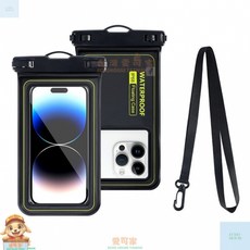 手機防水袋 IPX8潛水自漂浮防水袋, 磨砂黑綠,7.2寸（22.5*12.5cm）, 1個