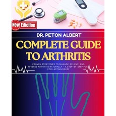 (영문도서)Complete Guide To Arthritis: Proven Strategies To Manage Relieve And Reverse A... Paperback, Independently Published, English, 9798268207972