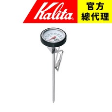 Kalita 不鏽鋼夾式指針溫度計, 1個