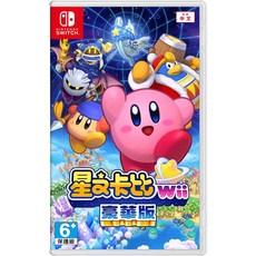 任天堂 Switch 星之卡比 Wii 豪華版 中文版 [全新現貨], 台灣公司貨 中文版