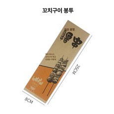 회오리감자봉투 막대 종이 간식 포장 비닐 업소용, 1개, 영원한 청춘 8 x 25 600개