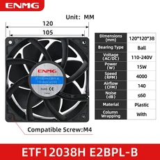 ENMG KIT 산업용 소형 축류 팬 캐비닛 분배 냉각 열 전기 납땜 흡수, 13 ETF12038H E2BPL-B