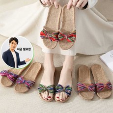 지금 필요한 통기성좋은 준캡 실내화 펑본 왕골슬리퍼 층간소음 실내 K31872EA, C329)펑키리본핑크(M)