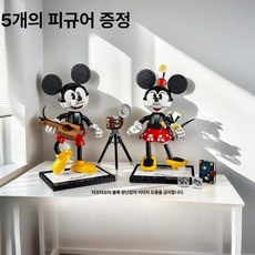 미키 미니 마우스 레고 호환 블록 43179 대형 피규어 웨딩 인형 신혼부부 결혼 선물 키덜트 장난감, 1개, 포함