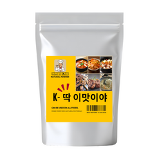 신제품 여행갈때 필수 비법분말가루 K 딱이맛이야, 1세트, 10g