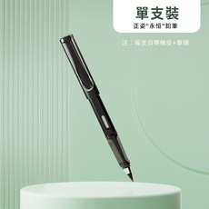 永恆鉛筆 HB 鉛筆 素描筆 免削鉛筆, 1個, 黑色筆桿—黑色芯,HB【訂單未滿99元無法出貨喔】, 黑色
