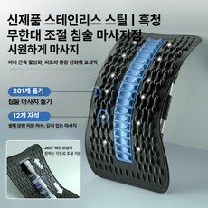바이브랜타 등지압판 등지압 스트레칭보드 경추, 블랙블루