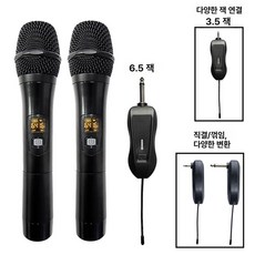 에코 이펙터 보컬 믹서 호환 하울링 방지 리버브 효과, M 102 플러그 2대1 3.5mm A, 기본 색상