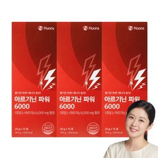 휴온스 아르기닌 파워 6000 L-아르지닌 블루베리맛 액상 45일분 15포 3박스, 15회분