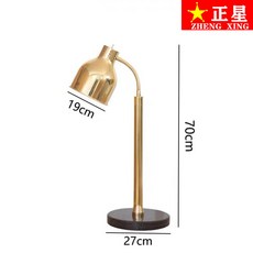 Zheng Xing 不鏽鋼單頭保溫燈 50*50*81cm 250W, 單頭金 圓石