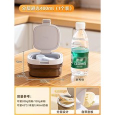 TAILI 磁吸避光奶粉罐 1300ml, 1個, 分層款 避光奶粉罐400ml
