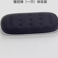 陳招財 多功能桌邊肘墊腕墊, 1個, 涼感慢回彈厚款  一個