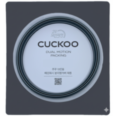 쿠쿠 CRP-KHLR1010FG 고무 패킹, 1개