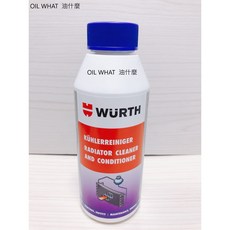 WURTH 福士 水箱清潔調理劑 水箱通樂 高效能清潔 250ml, 1個, 汽油 柴油