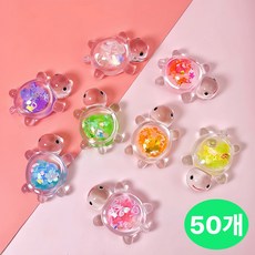 행운의 거북이 야광 과일 거북이 미니 데코덴파츠, 1세트, 3 스팽글 거북이 50개