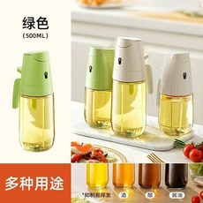 噴倒兩用玻璃油壺 霧狀噴油瓶, 橄欖綠 500ml 可噴 可倒+油標貼, 500ml, 橄欖綠