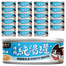 CAT STAR 貓星球 慢燉純湯 鮮甜餵魚系列 純湯罐 雞湯底, 80g, 24罐, 鮮甜鰹魚湯