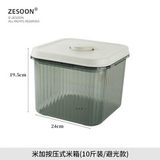 보관 냉장고 밀폐 투명 용기 원터치 신선 보관, 1개