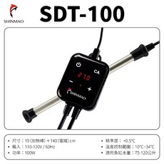 魚寶妹水族 台灣欣茂 SDT雙迴路三位數顯示鈦合金加溫器 鈦管加溫棒 加熱器 控溫器 魚缸 鈦棒, 1個, SDT-100W