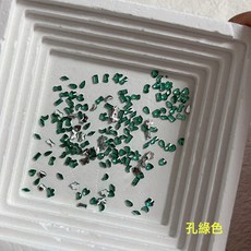 DFMEI 美甲飾品混款網紅爆款樹脂平底異形鑽迷你小號亞克力美甲鑽飾配飾, 1組, 9#超小號平底鑽【孔綠色】100顆+:如圖