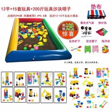 볼풀장플레이매트 대형 놀이매트 수영장 물놀이 놀이터, 모래풀 12개+장난감15세트+씨앗100kg, 1개