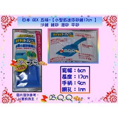 日本 GEX 小型缸迷你砂鏟 17cm, 1個, 一支(促銷中)