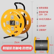 繞線盤電纜捲線器 - 大容量設計 鋼製耐重壓 60度旋轉不纏繞, 特價（金屬）可繞70米空盤, 1個