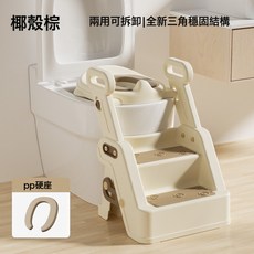 DFMEI 兒童坐便器梯可摺疊嬰兒如廁輔助馬桶梯男女寶寶階梯式扶手坐便器, 如圖