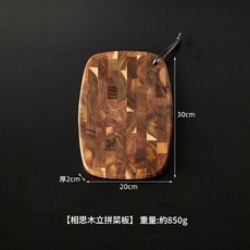 相思木砧板 廚房家用實木菜板, 相思木立拼菜板皮繩款 30 20 2cm, 1個